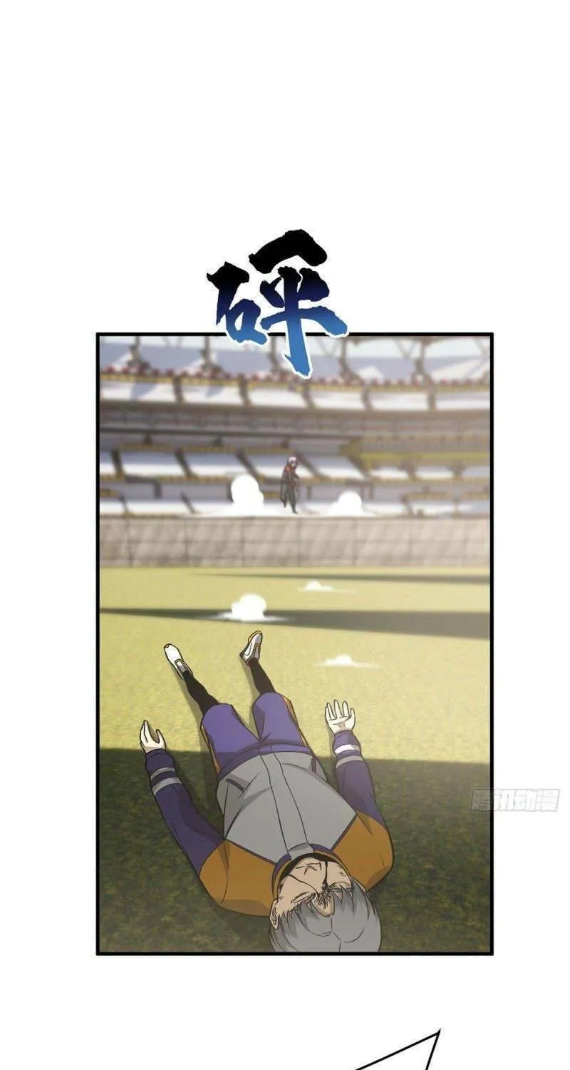 World's Best Martial Artist (Colored) Chapter 82 page 35 - 