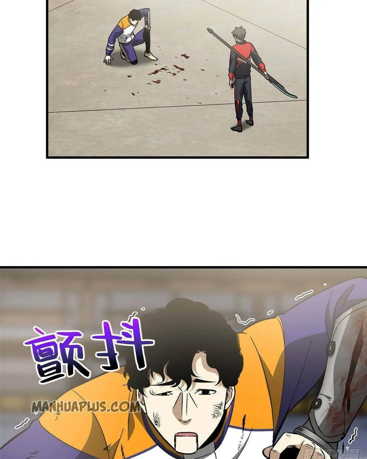 World's Best Martial Artist (Colored) Chapter 83 page 50 - 