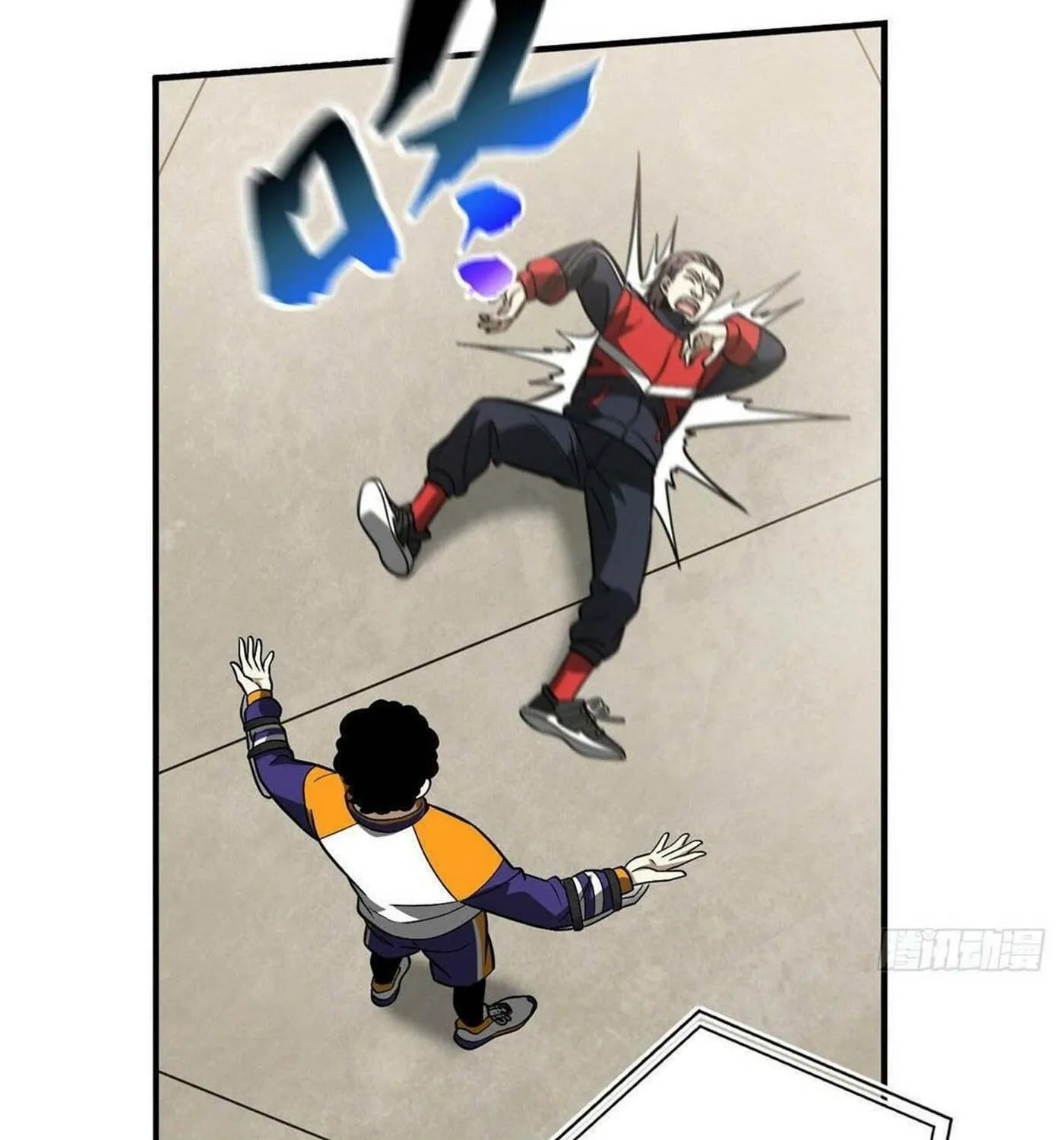 World's Best Martial Artist (Colored) Chapter 83 page 6 - 