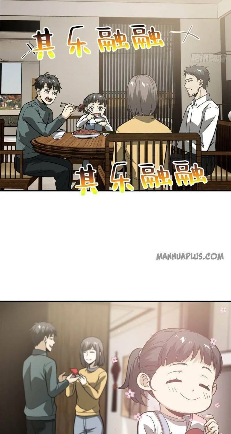 World's Best Martial Artist (Colored) Chapter 85 page 20 - 