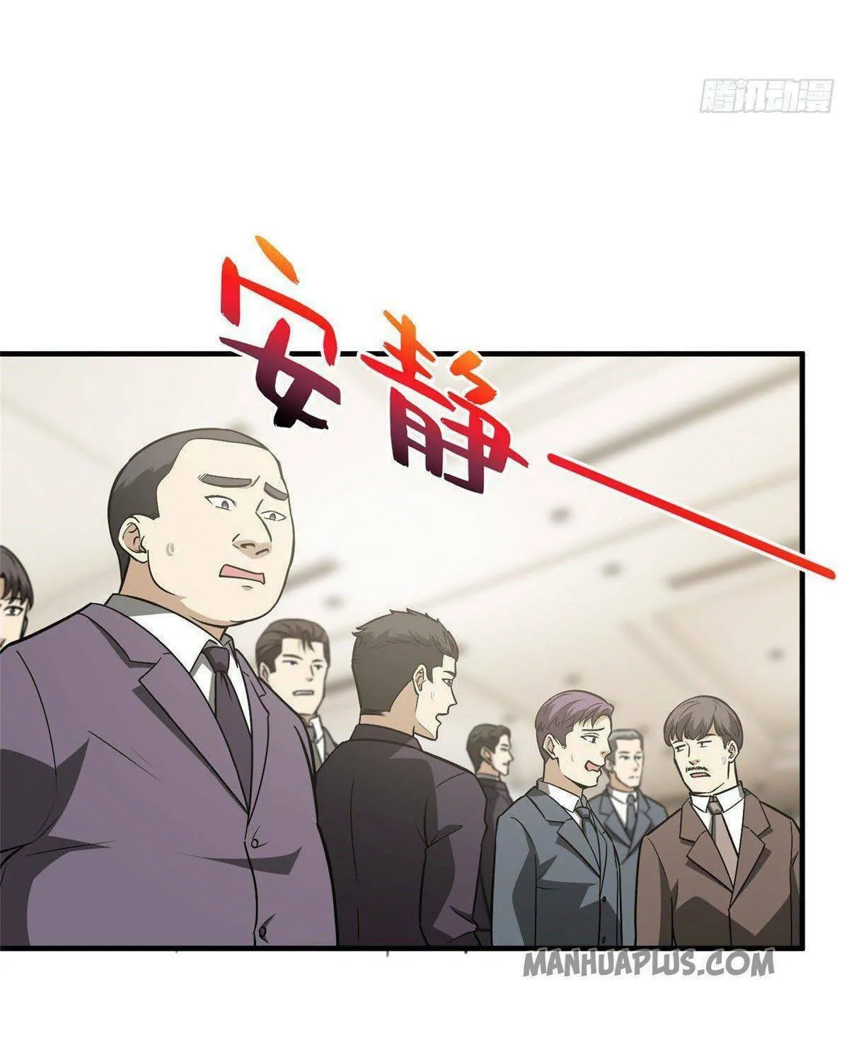 World's Best Martial Artist (Colored) Chapter 86 page 23 - 