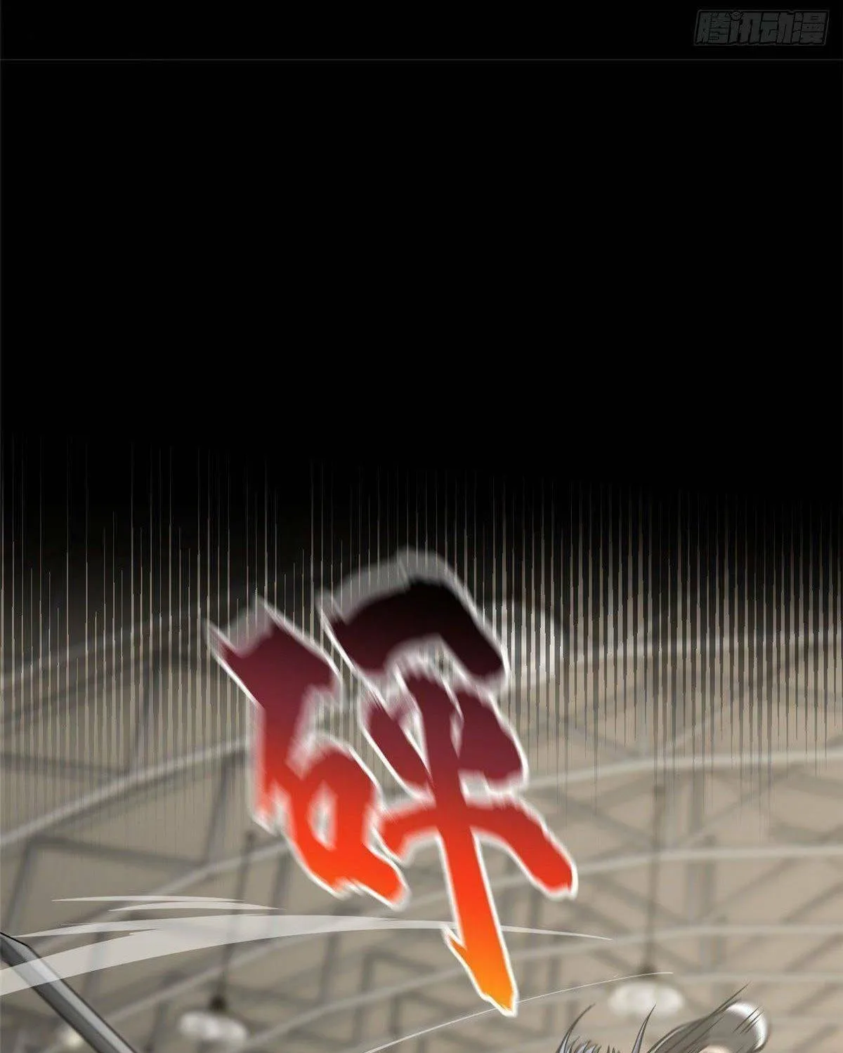 World's Best Martial Artist (Colored) Chapter 87 page 11 - 
