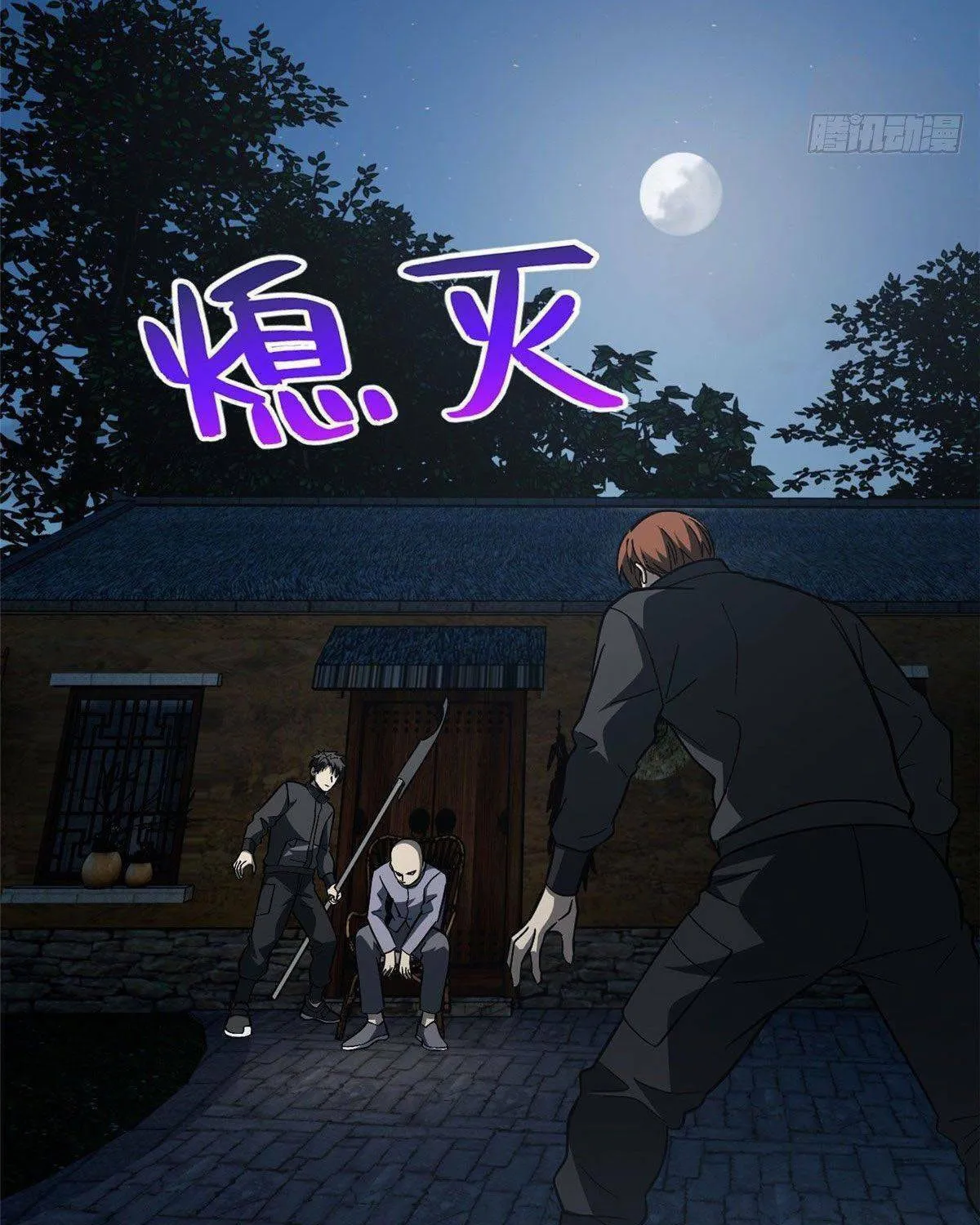 World's Best Martial Artist (Colored) Chapter 87 page 67 - 