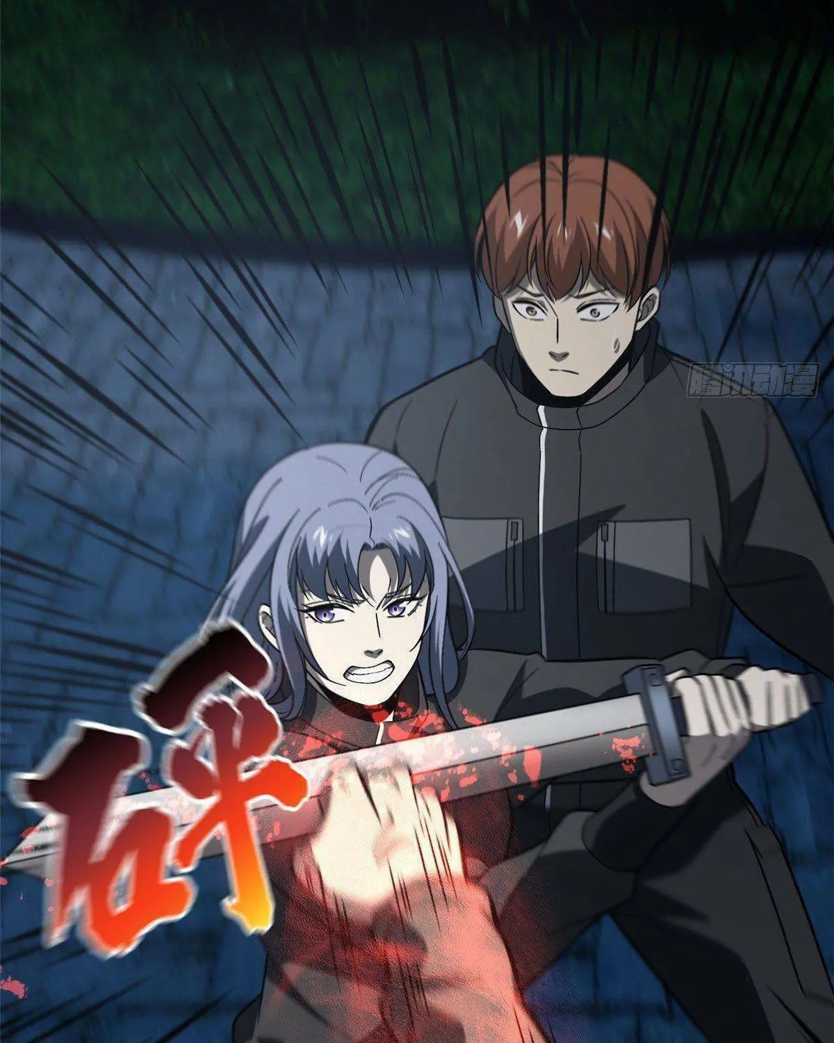 World's Best Martial Artist (Colored) Chapter 87 page 70 - 