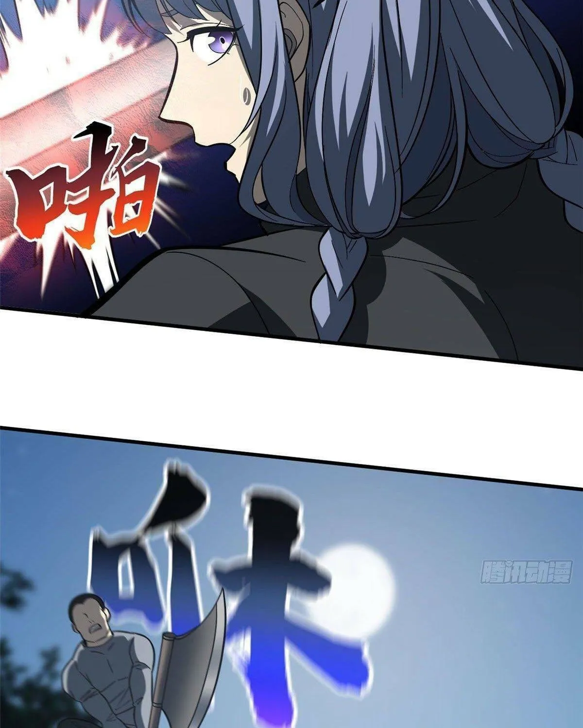 World's Best Martial Artist (Colored) Chapter 87 page 73 - 