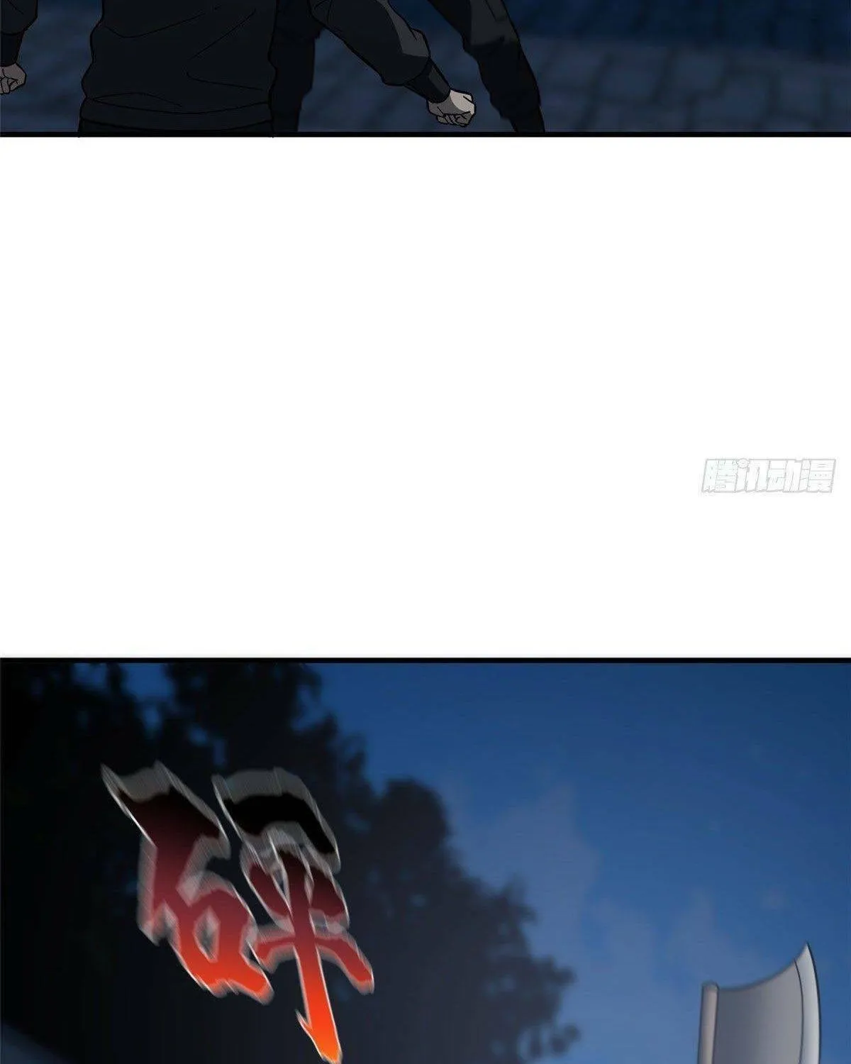 World's Best Martial Artist (Colored) Chapter 87 page 75 - 