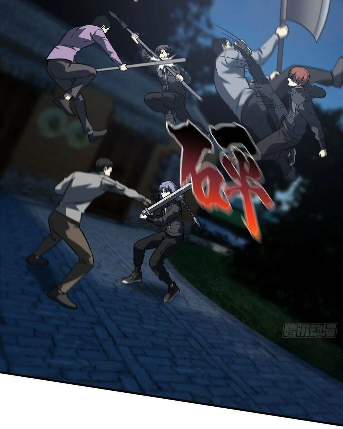 World's Best Martial Artist (Colored) Chapter 87 page 76 - 