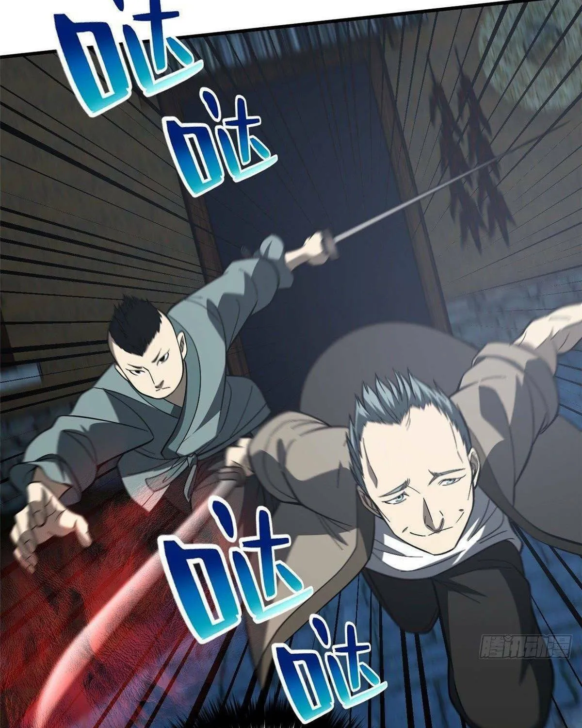 World's Best Martial Artist (Colored) Chapter 88 page 3 - 