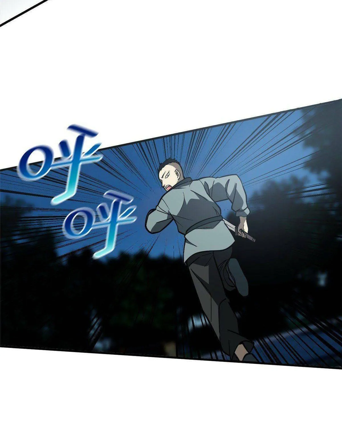 World's Best Martial Artist (Colored) Chapter 88 page 48 - 