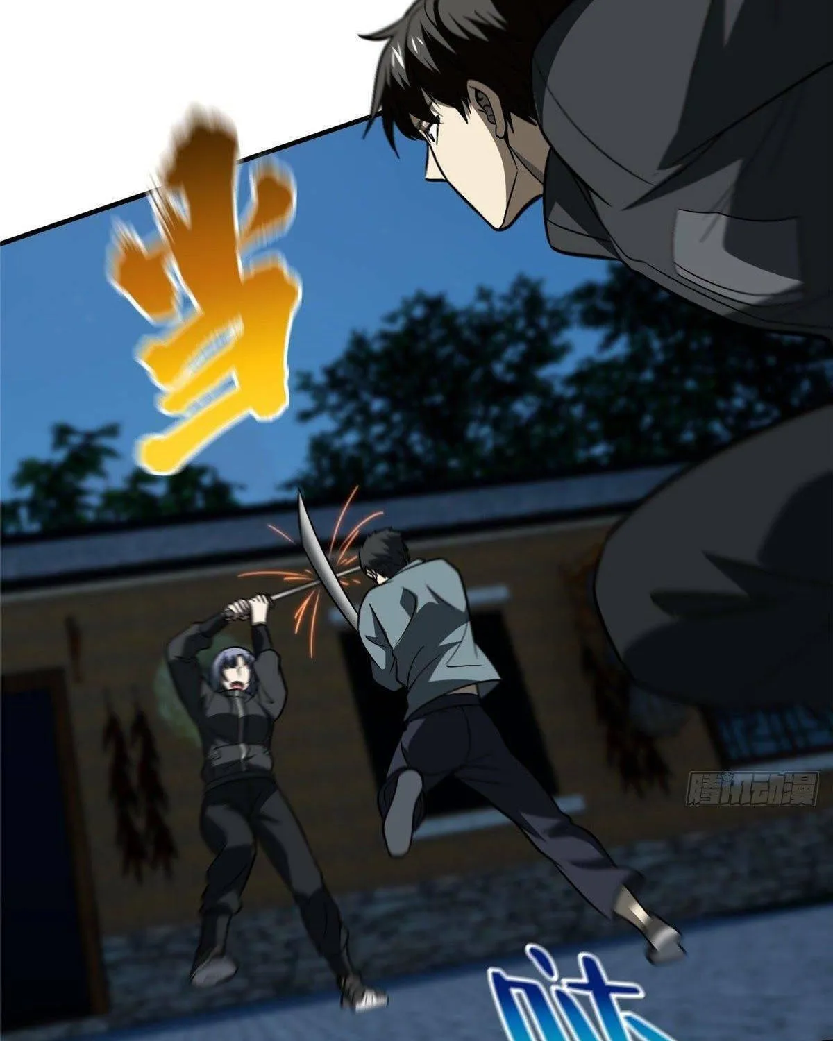 World's Best Martial Artist (Colored) Chapter 89 page 2 - 