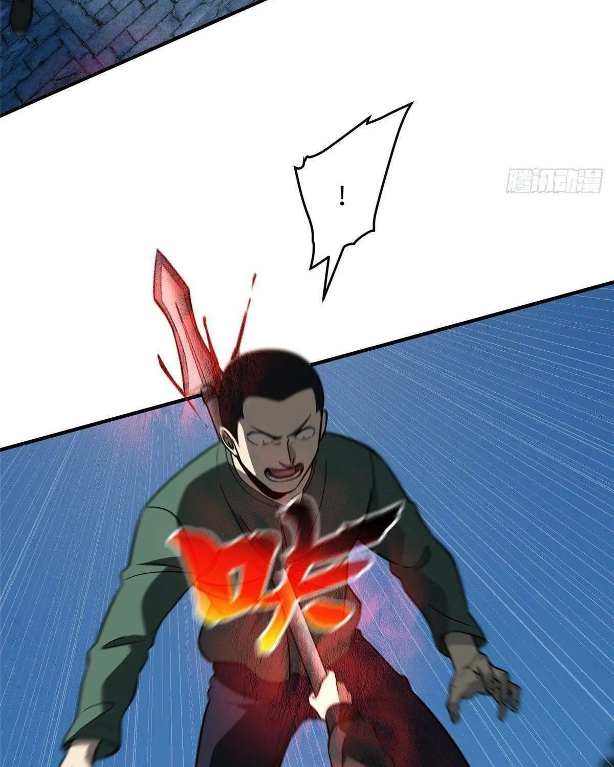 World's Best Martial Artist (Colored) Chapter 89 page 6 - 