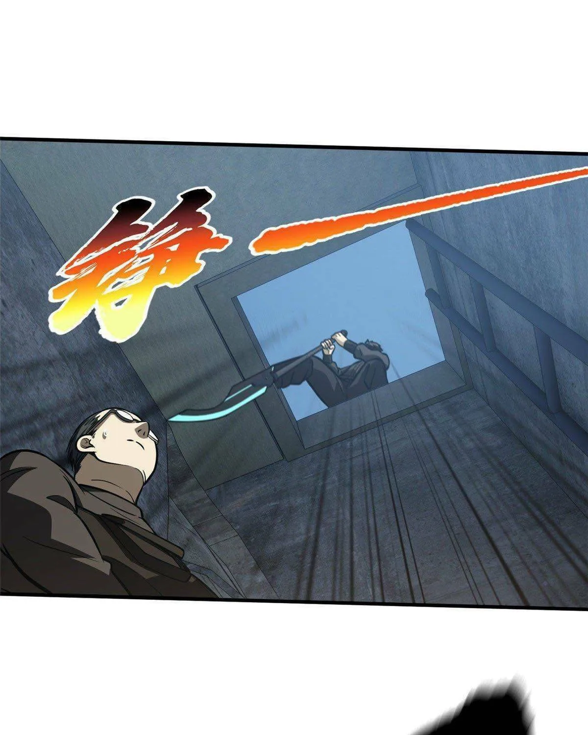 World's Best Martial Artist (Colored) Chapter 90 page 11 - 