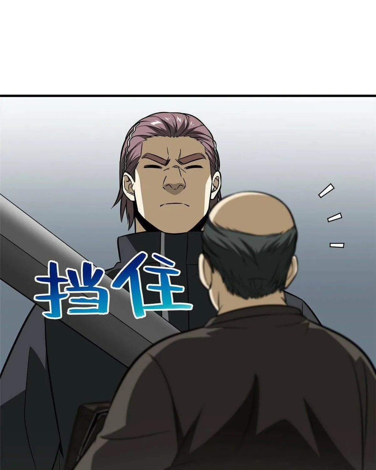 World's Best Martial Artist (Colored) Chapter 90 page 54 - 
