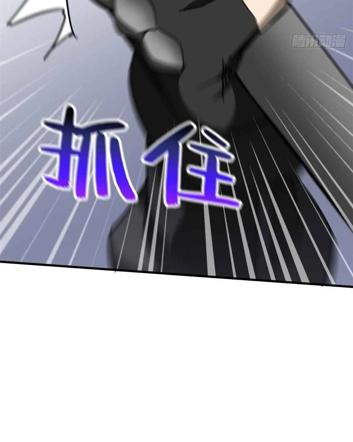 World's Best Martial Artist (Colored) Chapter 91 page 81 - 