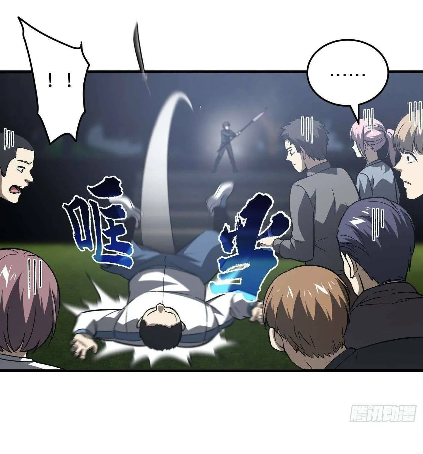 World's Best Martial Artist (Colored) Chapter 92 page 40 - 