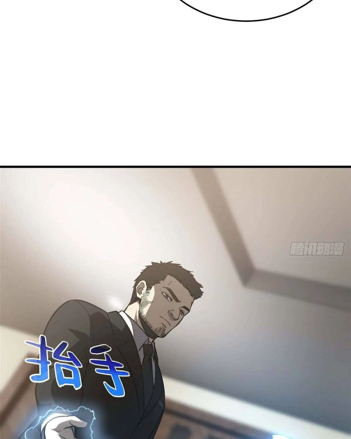 World's Best Martial Artist (Colored) Chapter 93 page 40 - 