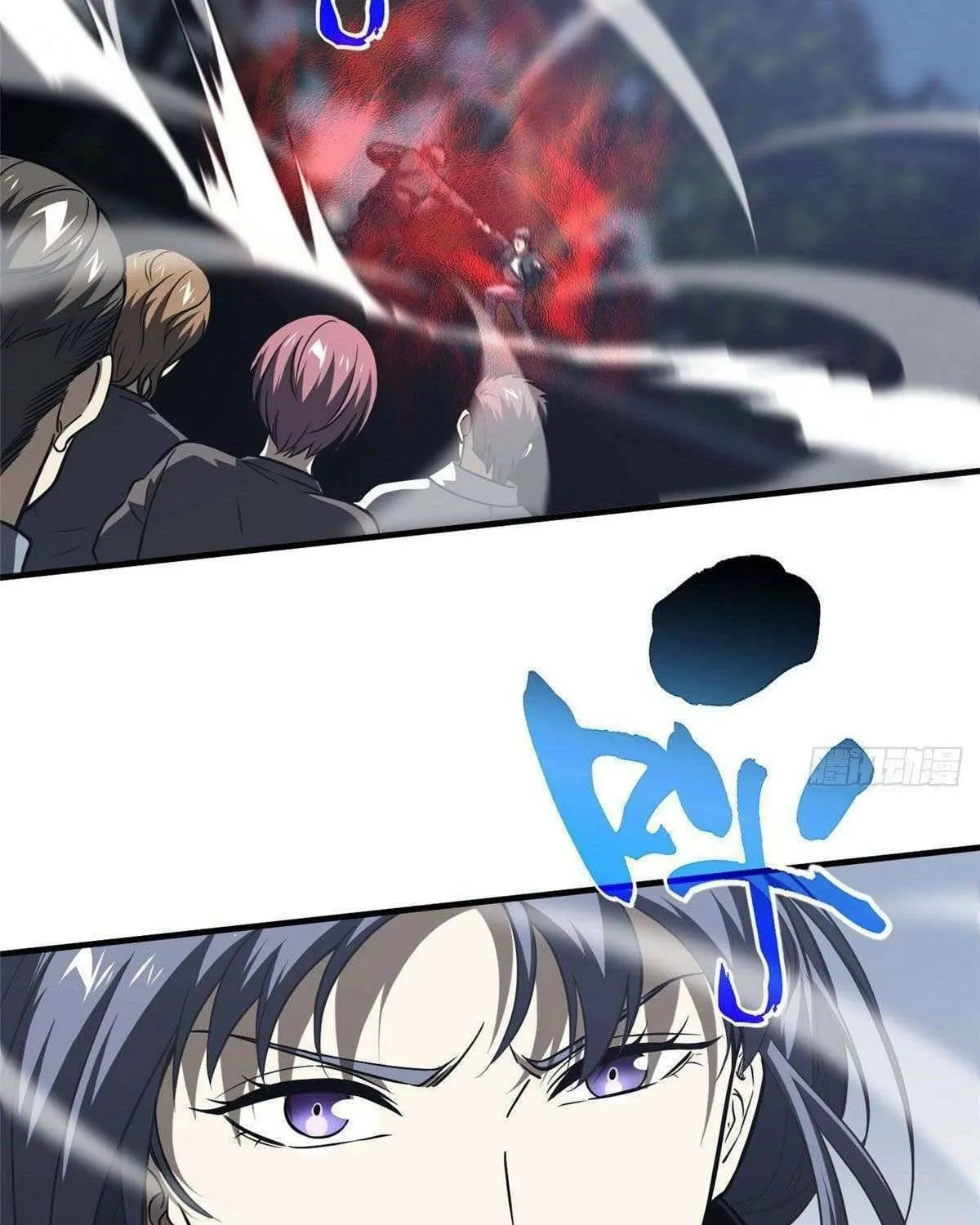 World's Best Martial Artist (Colored) Chapter 93 page 7 - 