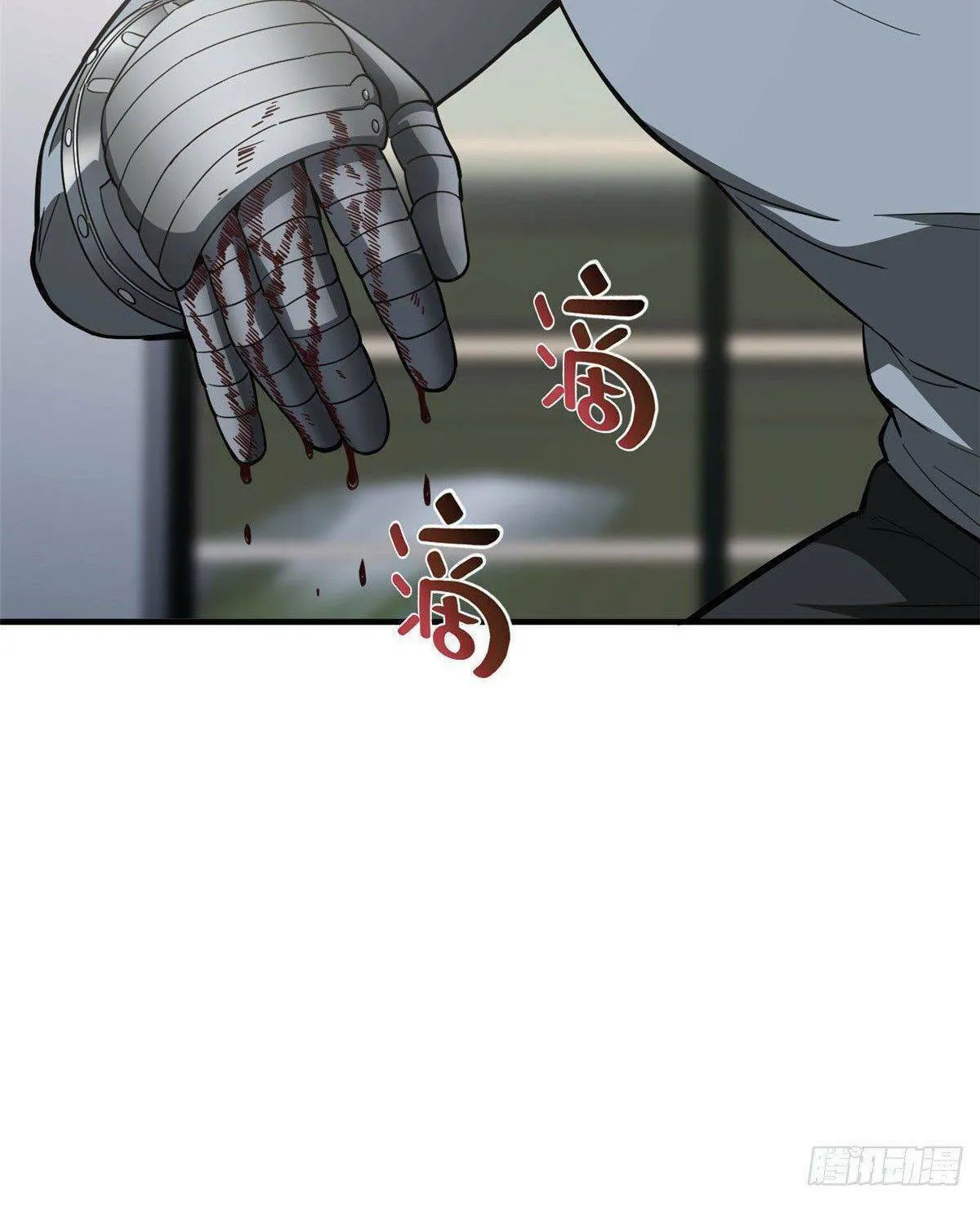 World's Best Martial Artist (Colored) Chapter 94 page 20 - 