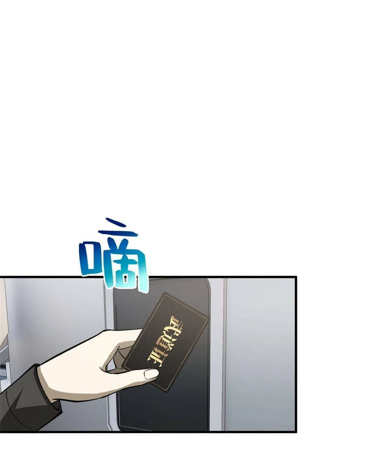 World's Best Martial Artist (Colored) Chapter 94 page 34 - 