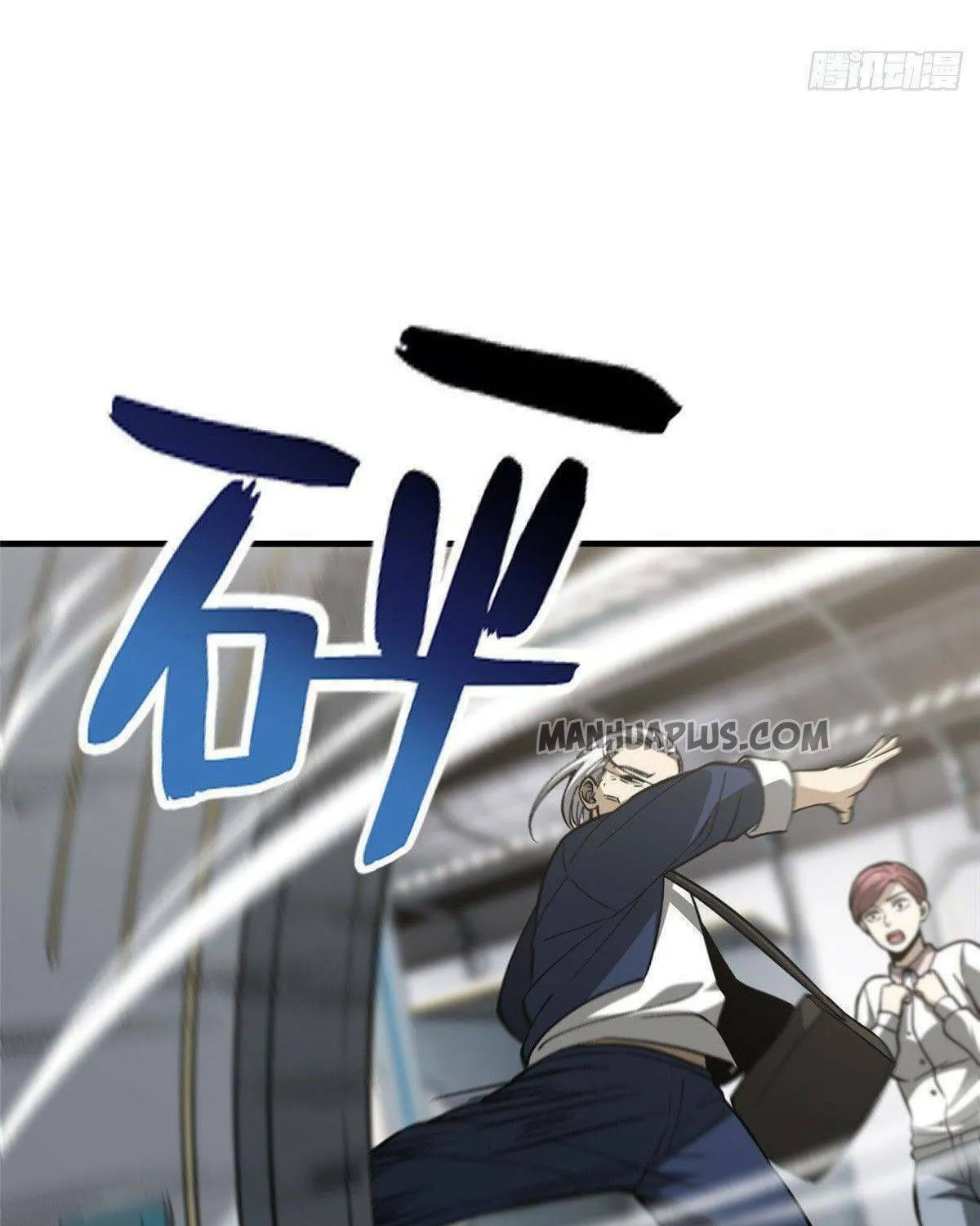 World's Best Martial Artist (Colored) Chapter 95 page 23 - 