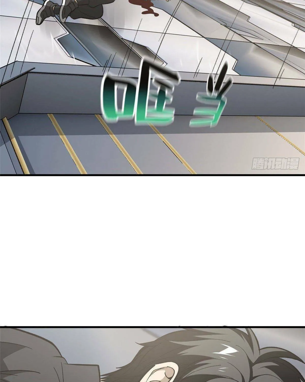 World's Best Martial Artist (Colored) Chapter 95 page 25 - 
