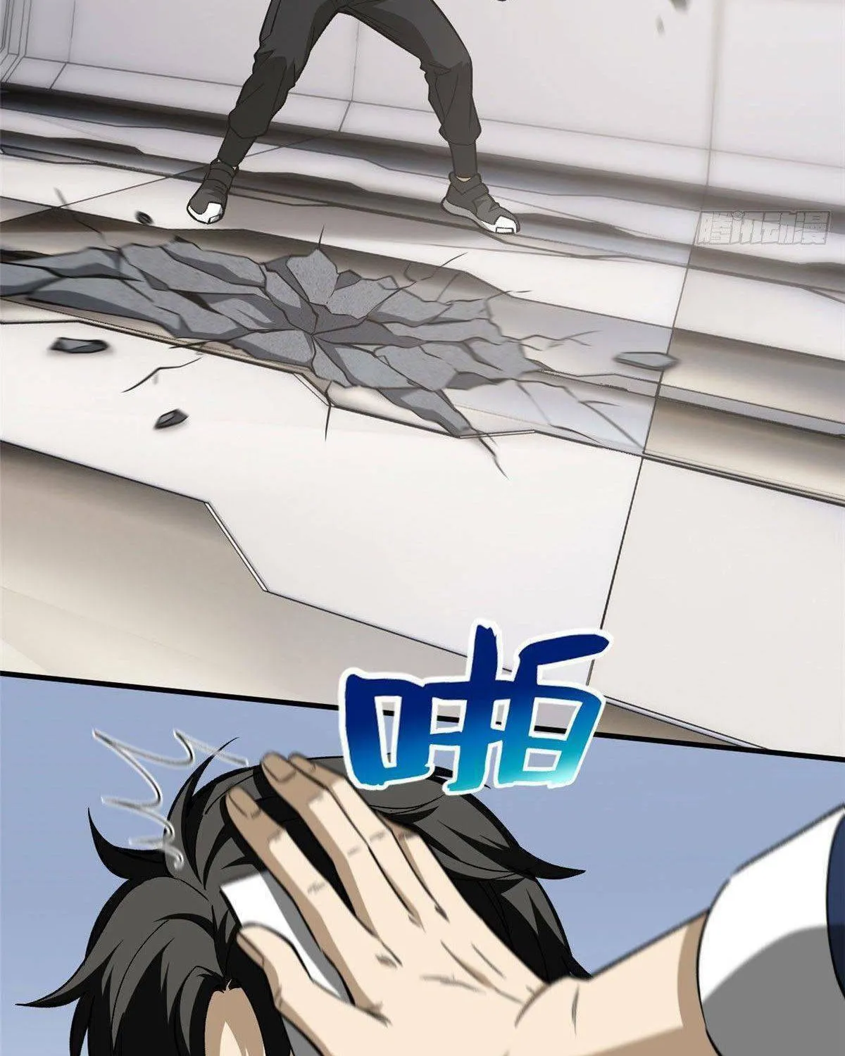 World's Best Martial Artist (Colored) Chapter 95 page 51 - 