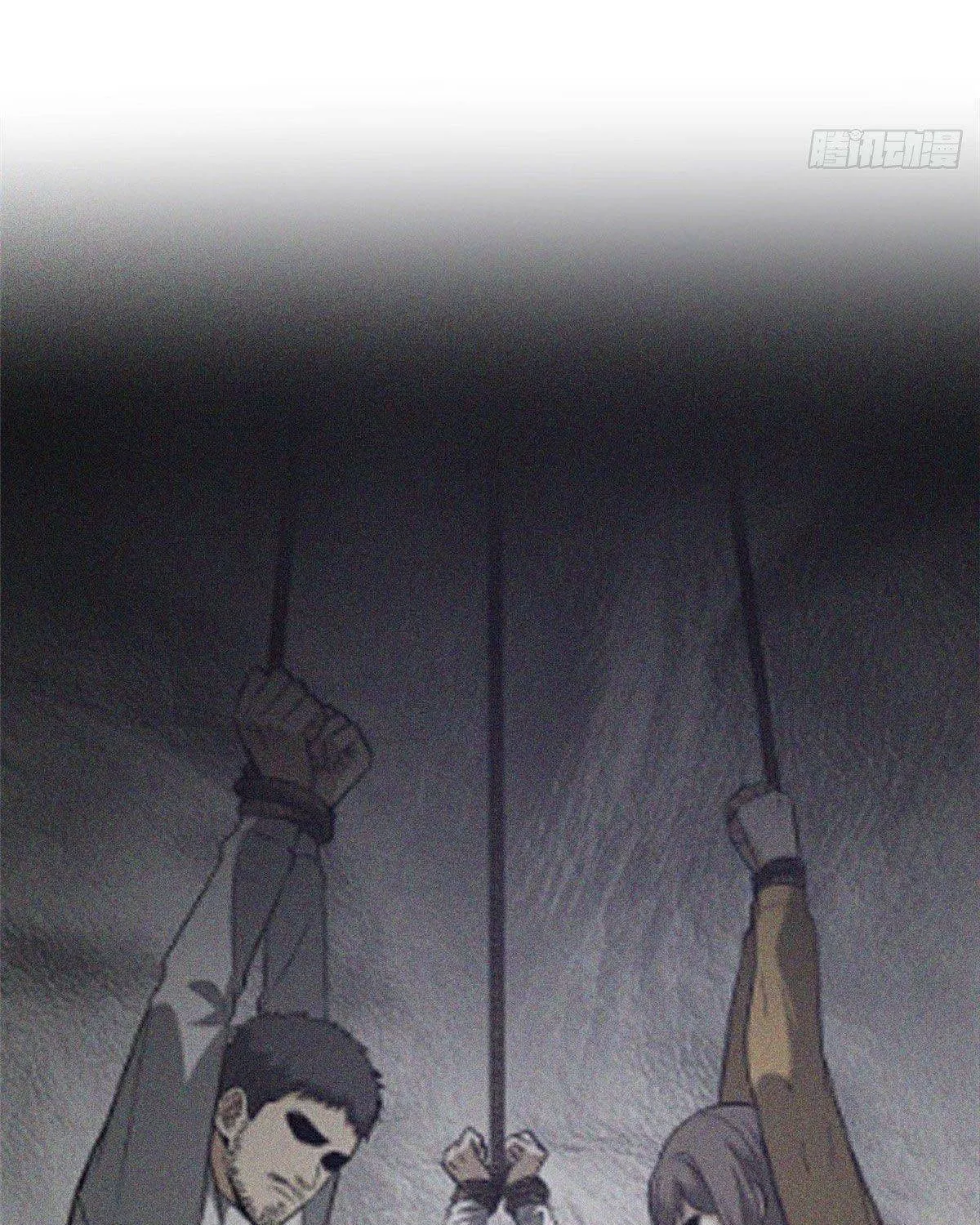 World's Best Martial Artist (Colored) Chapter 95 page 7 - 