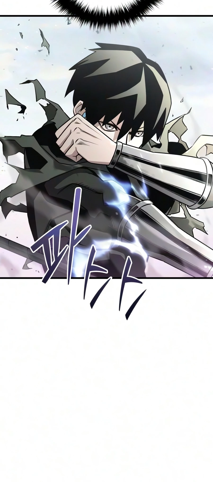 World-Saving Is a Skill Chapter 29 page 25 - 