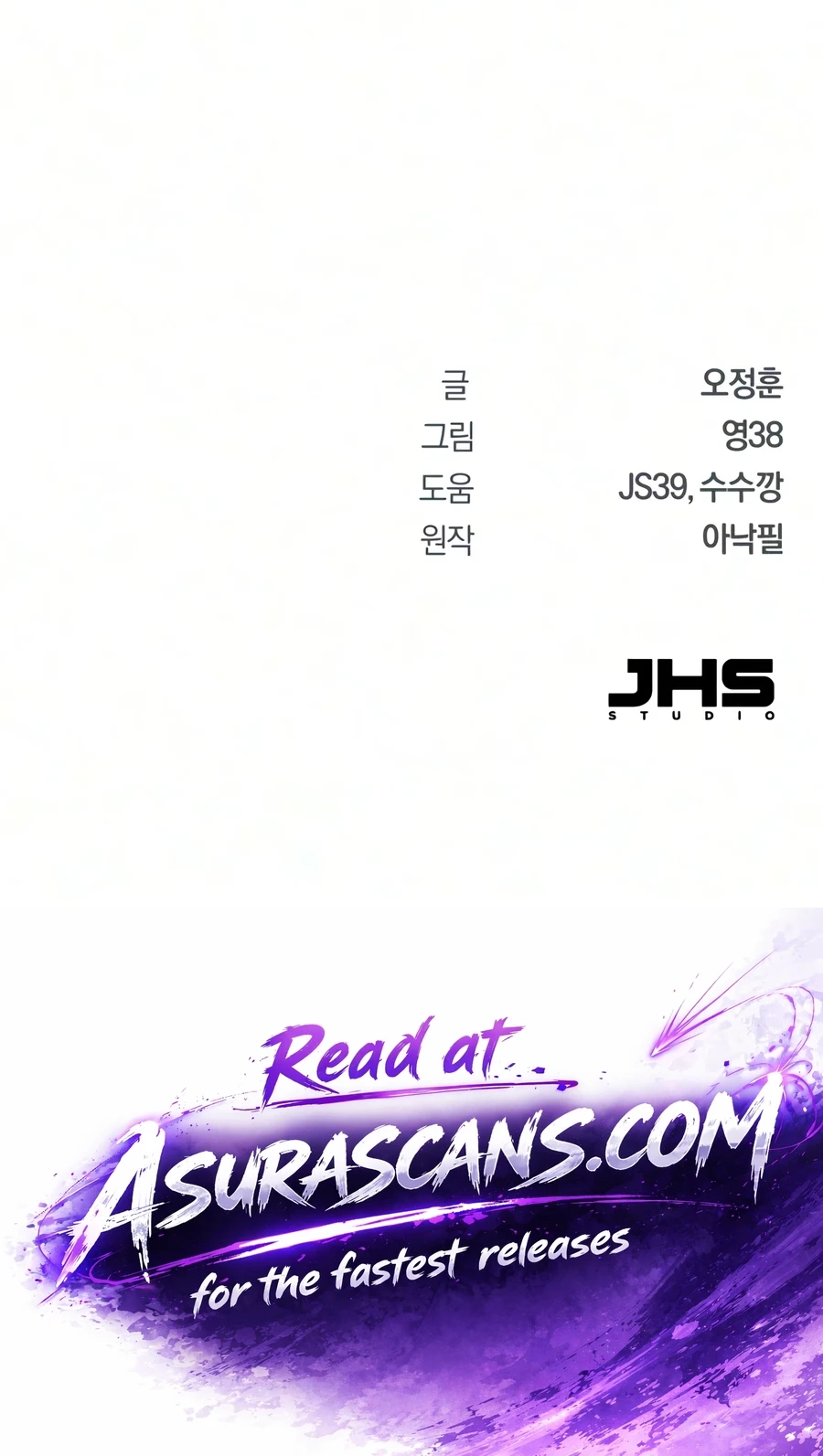 World-Saving Is a Skill Chapter 42 page 104 - 