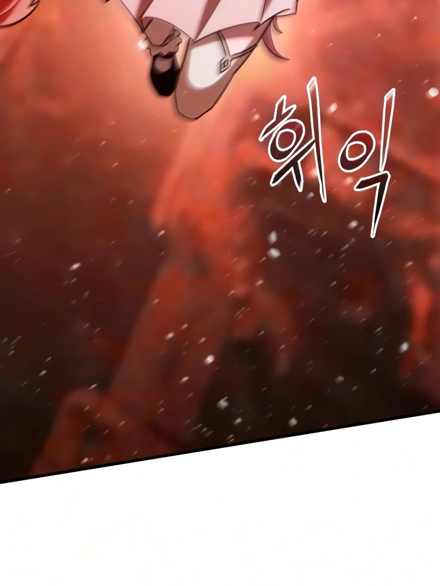 World-Saving Is a Skill Chapter 42 page 65 - 