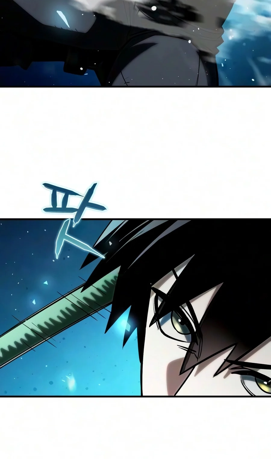 World-Saving Is a Skill Chapter 42 page 76 - 
