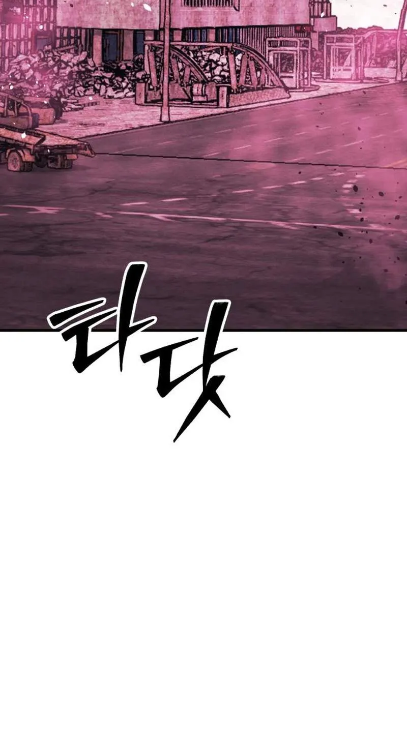 World-Saving Is a Skill Chapter 46 page 65 - 