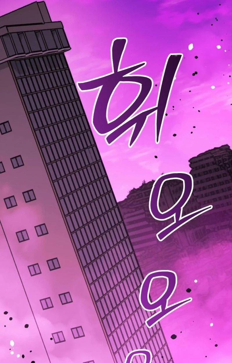 World-Saving Is a Skill Chapter 47 page 12 - 