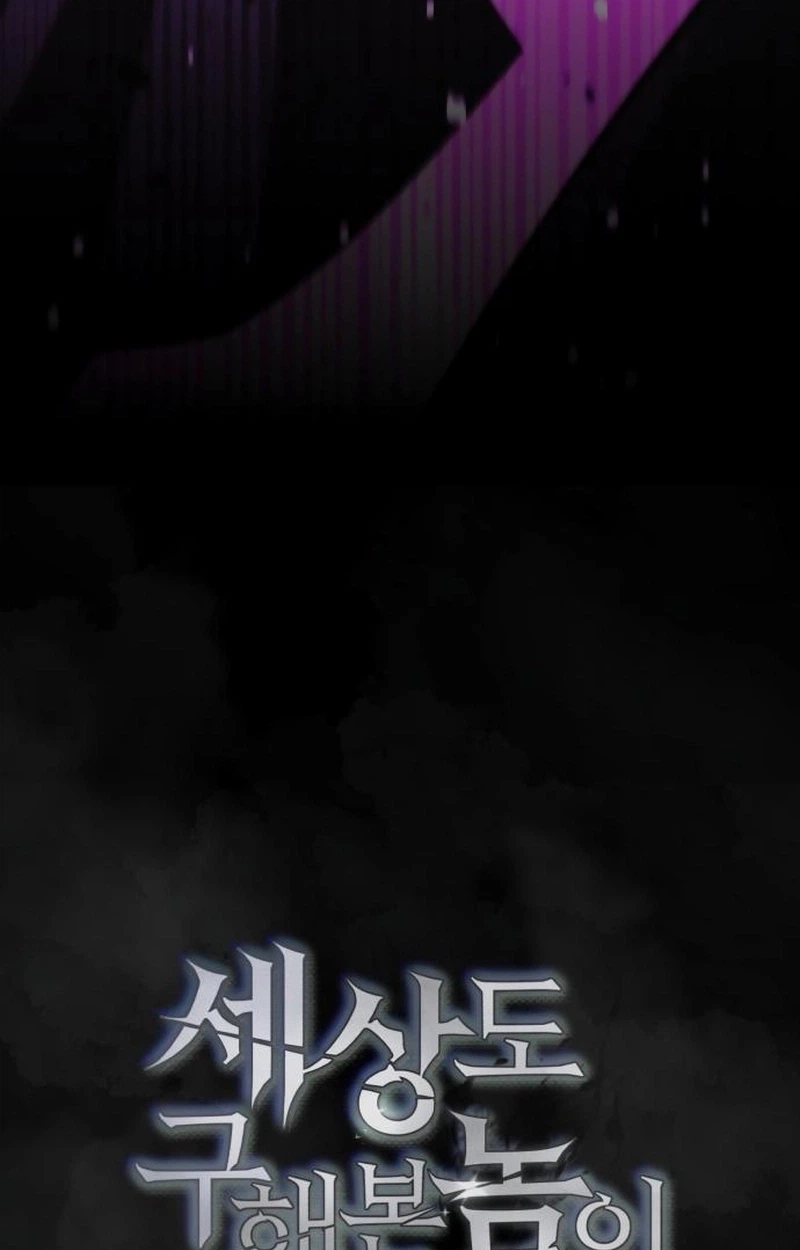 World-Saving Is a Skill Chapter 47 page 68 - 