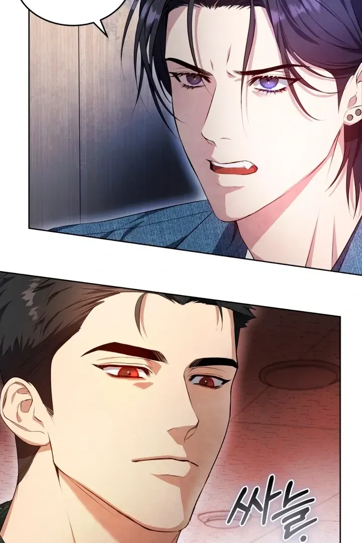 Worlds at Odds Chapter 1 page 45 - 