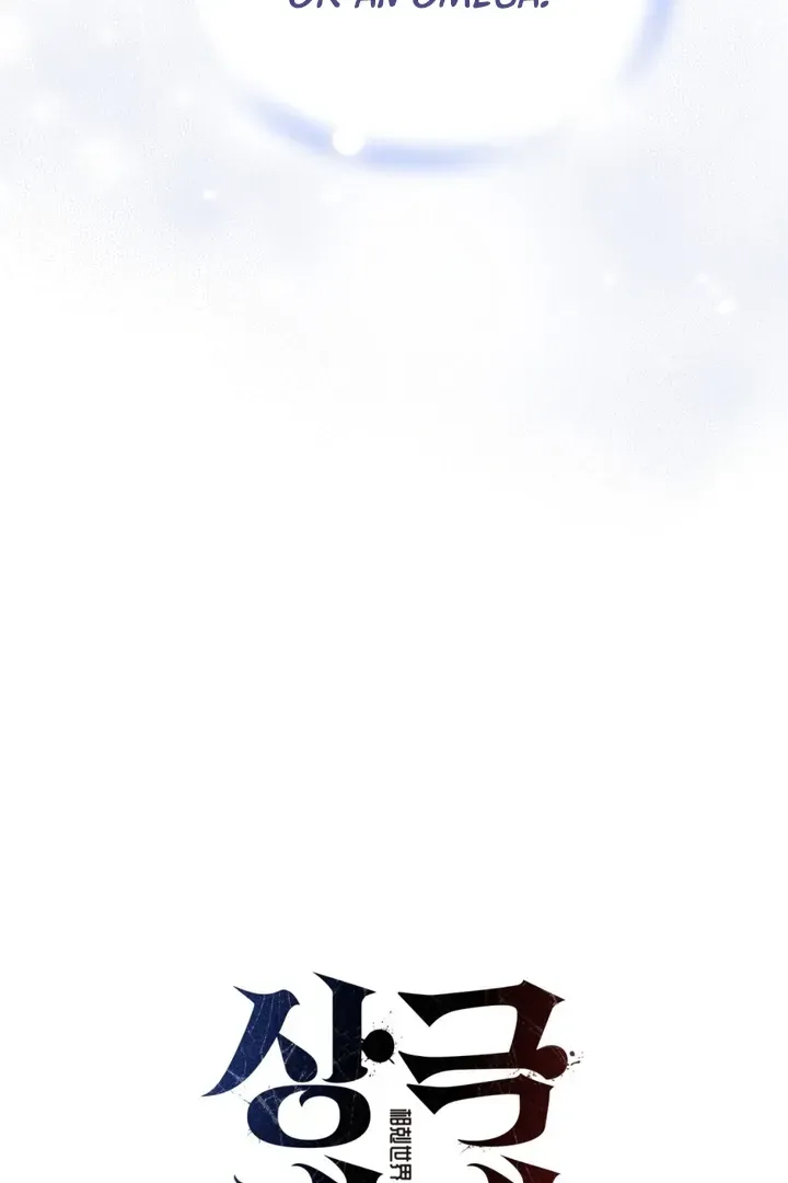 Worlds at Odds Chapter 12 page 36 - 
