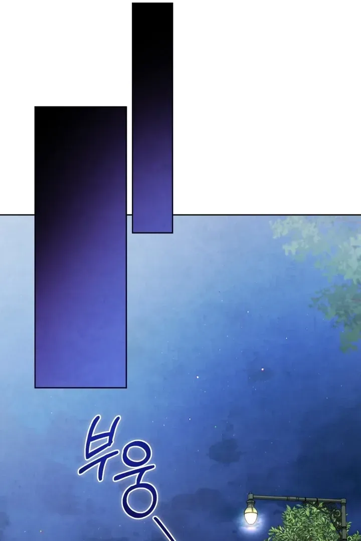 Worlds at Odds Chapter 12 page 39 - 