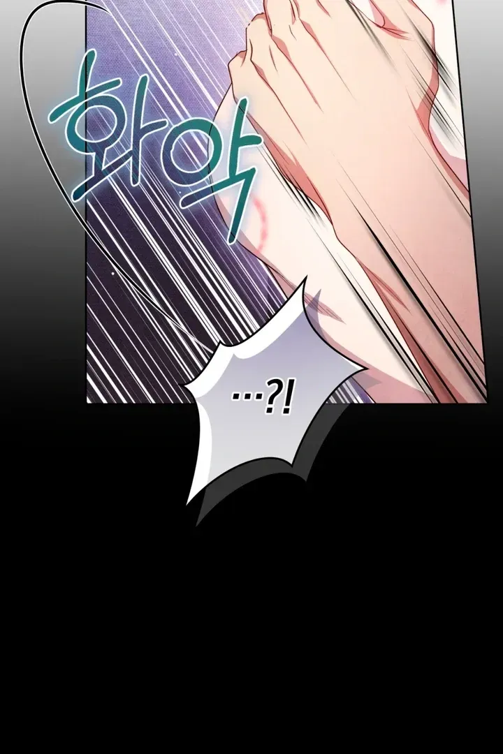 Worlds at Odds Chapter 2 page 96 - 