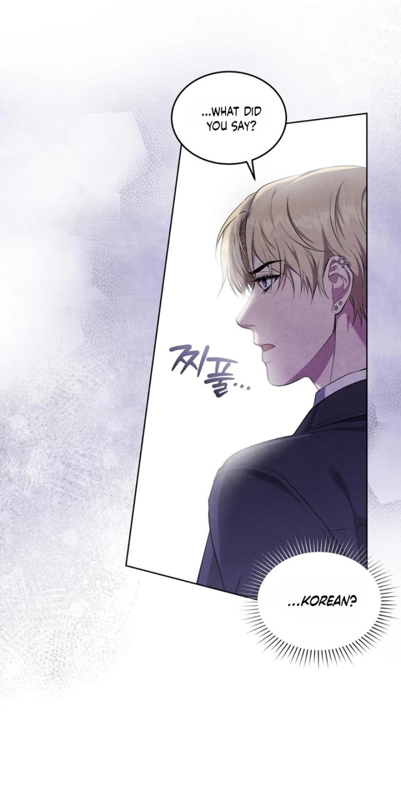 Worlds at Odds Chapter 32 page 73 - 