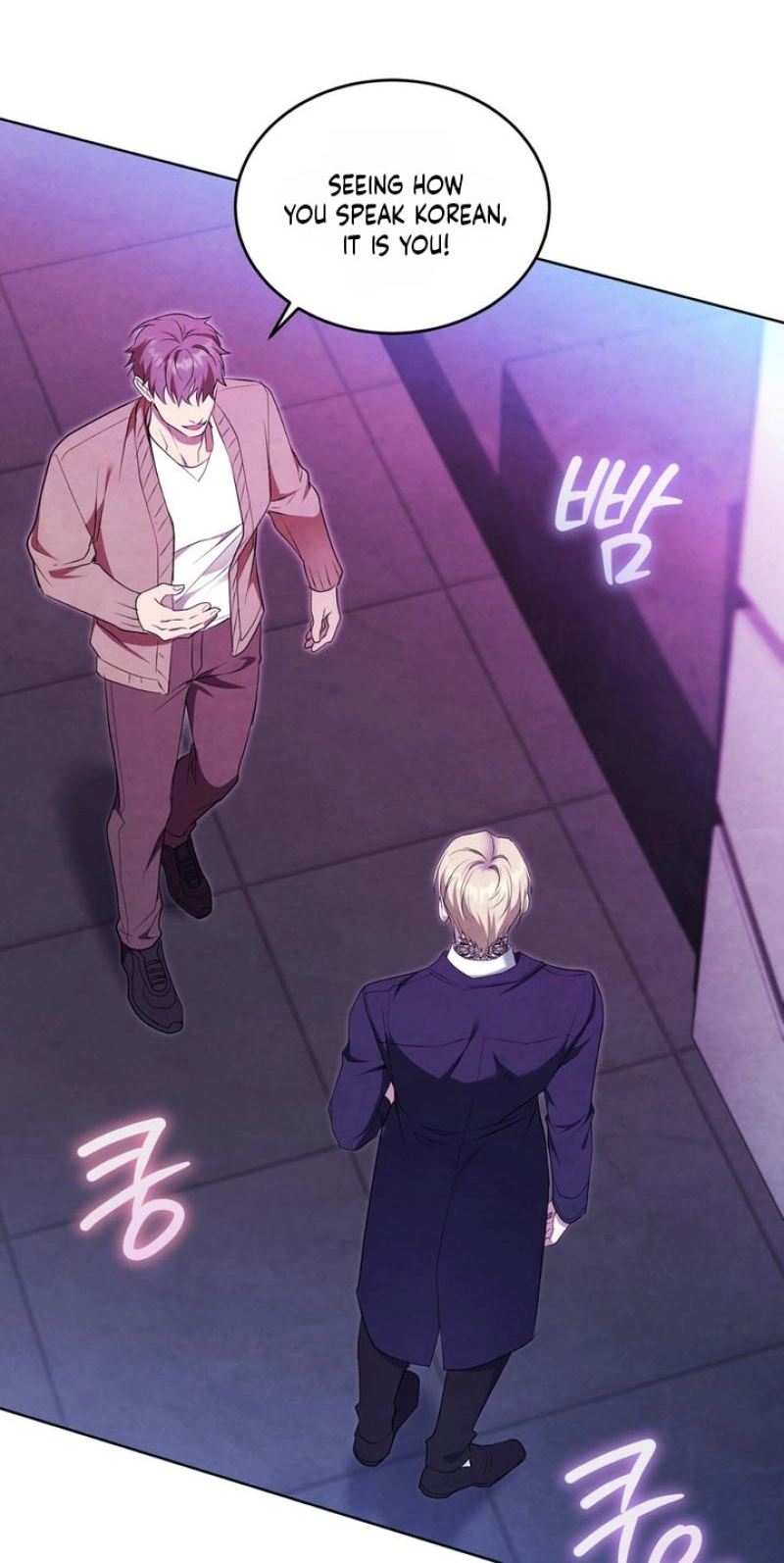 Worlds at Odds Chapter 32 page 74 - 