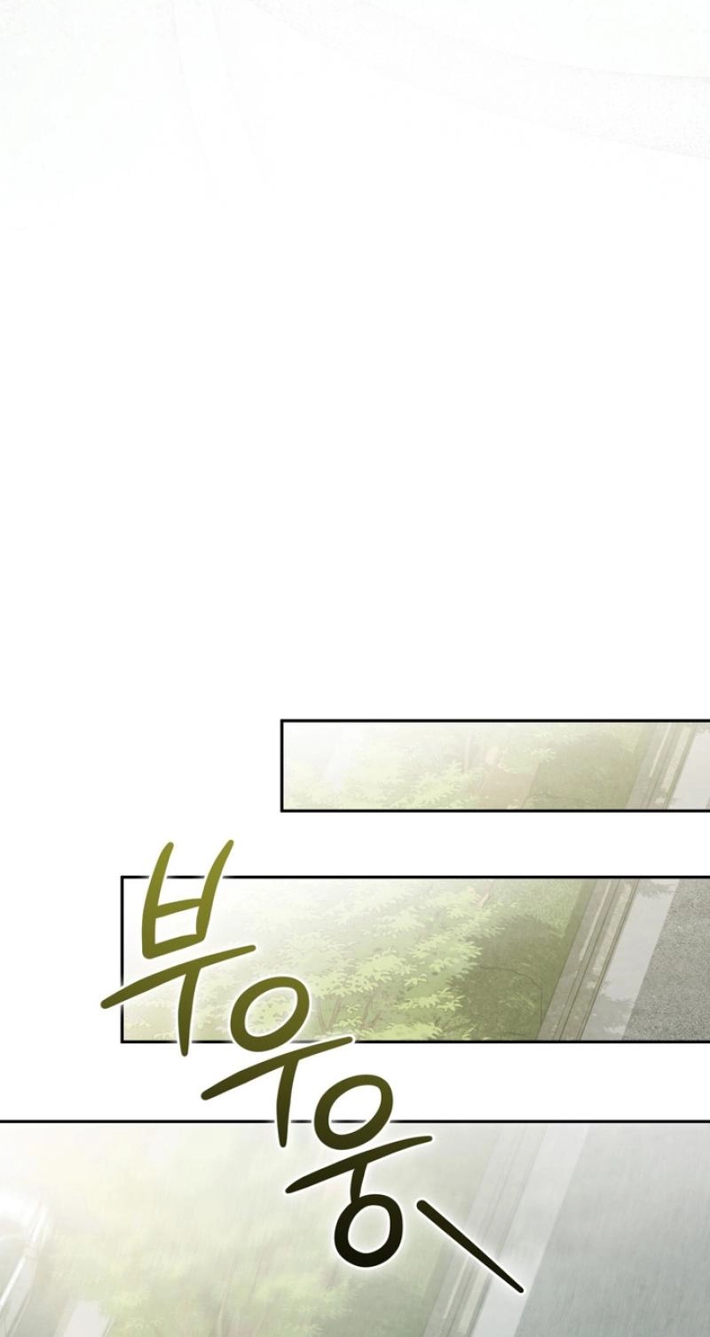Worlds at Odds Chapter 37 page 33 - 