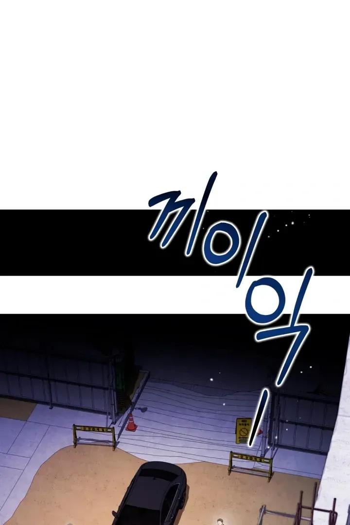 Worlds at Odds Chapter 4 page 2 - 