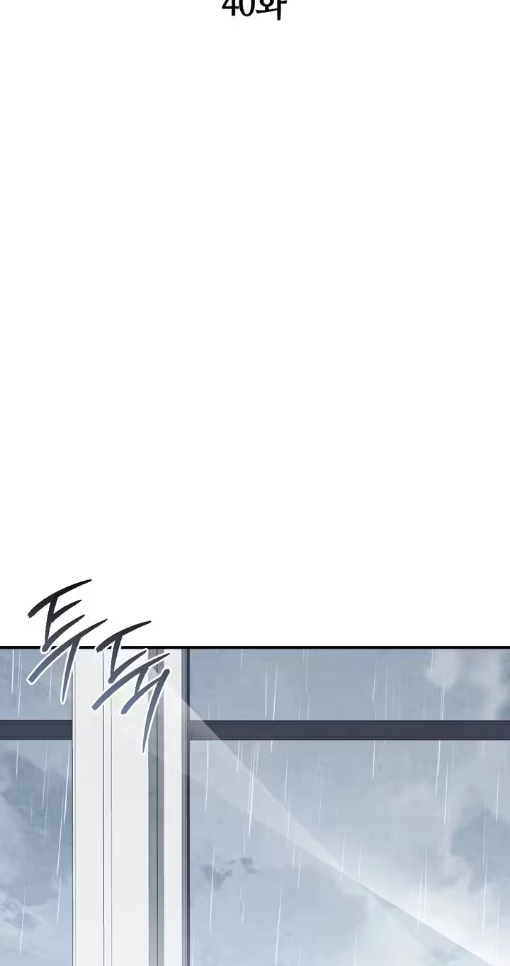 Worlds at Odds Chapter 40 page 51 - 