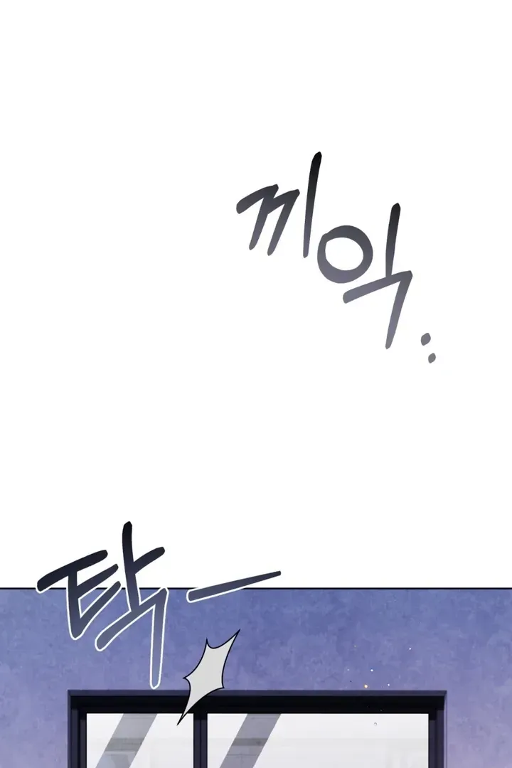 Worlds at Odds Chapter 6 page 43 - 