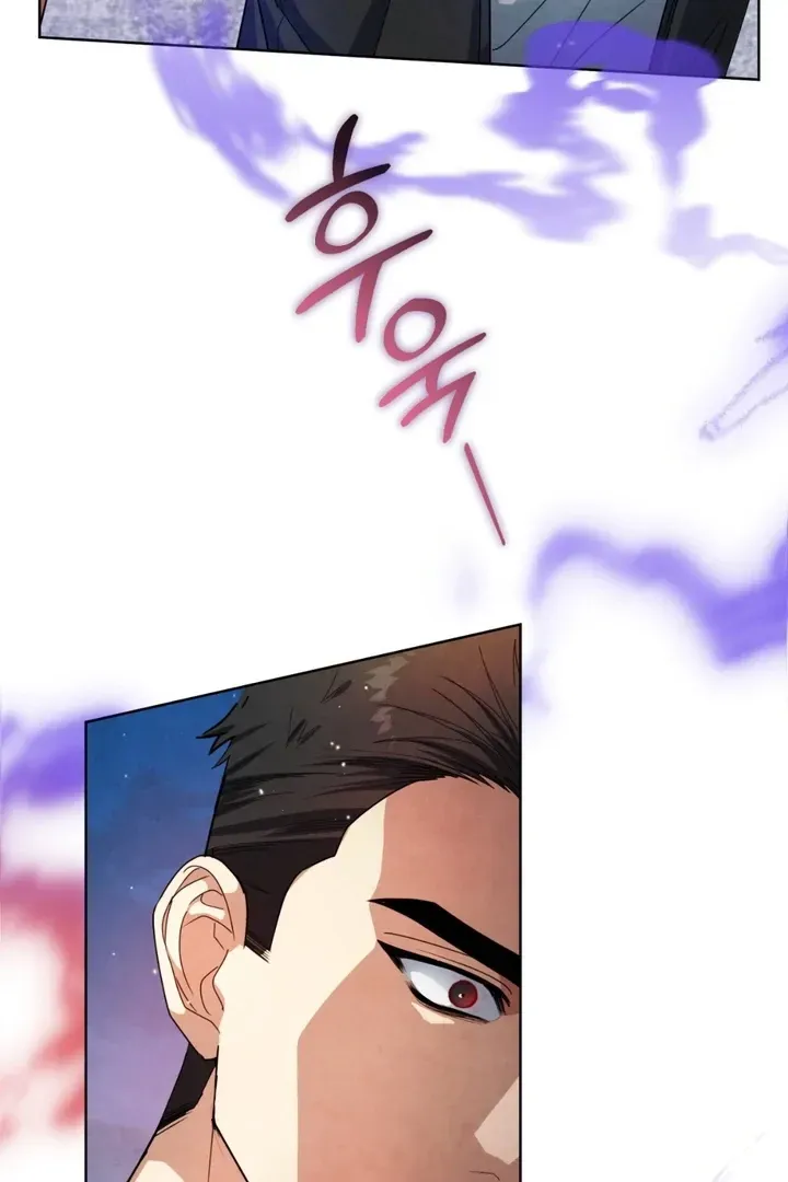 Worlds at Odds Chapter 8 page 70 - 