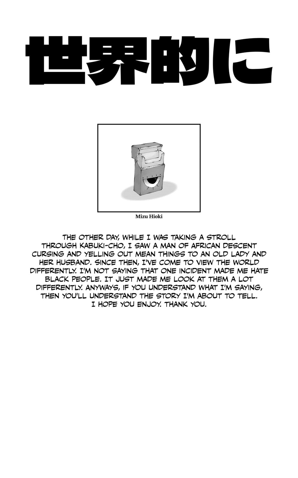 WorldWide Chapter 0 page 1 - 