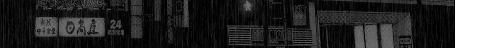 WorldWide Chapter 1 page 26 - 