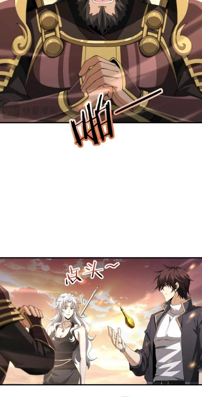 WORTHLESS PROFESSION: DRAGON TAMER Chapter 296 page 25 - 