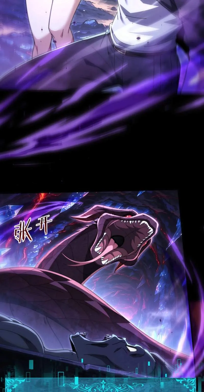 WORTHLESS PROFESSION: DRAGON TAMER Chapter 298 page 4 - 
