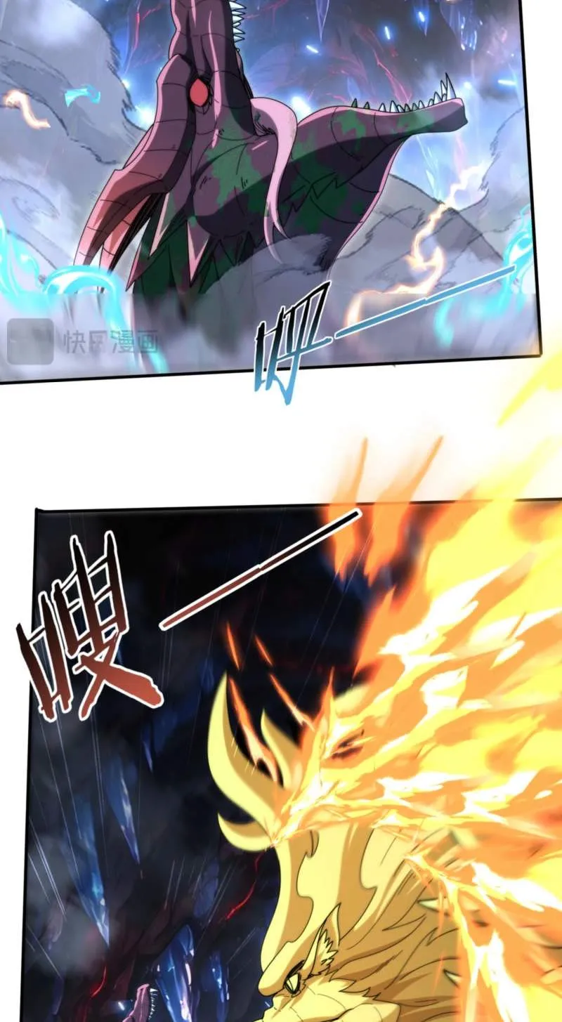 WORTHLESS PROFESSION: DRAGON TAMER Chapter 298 page 40 - 